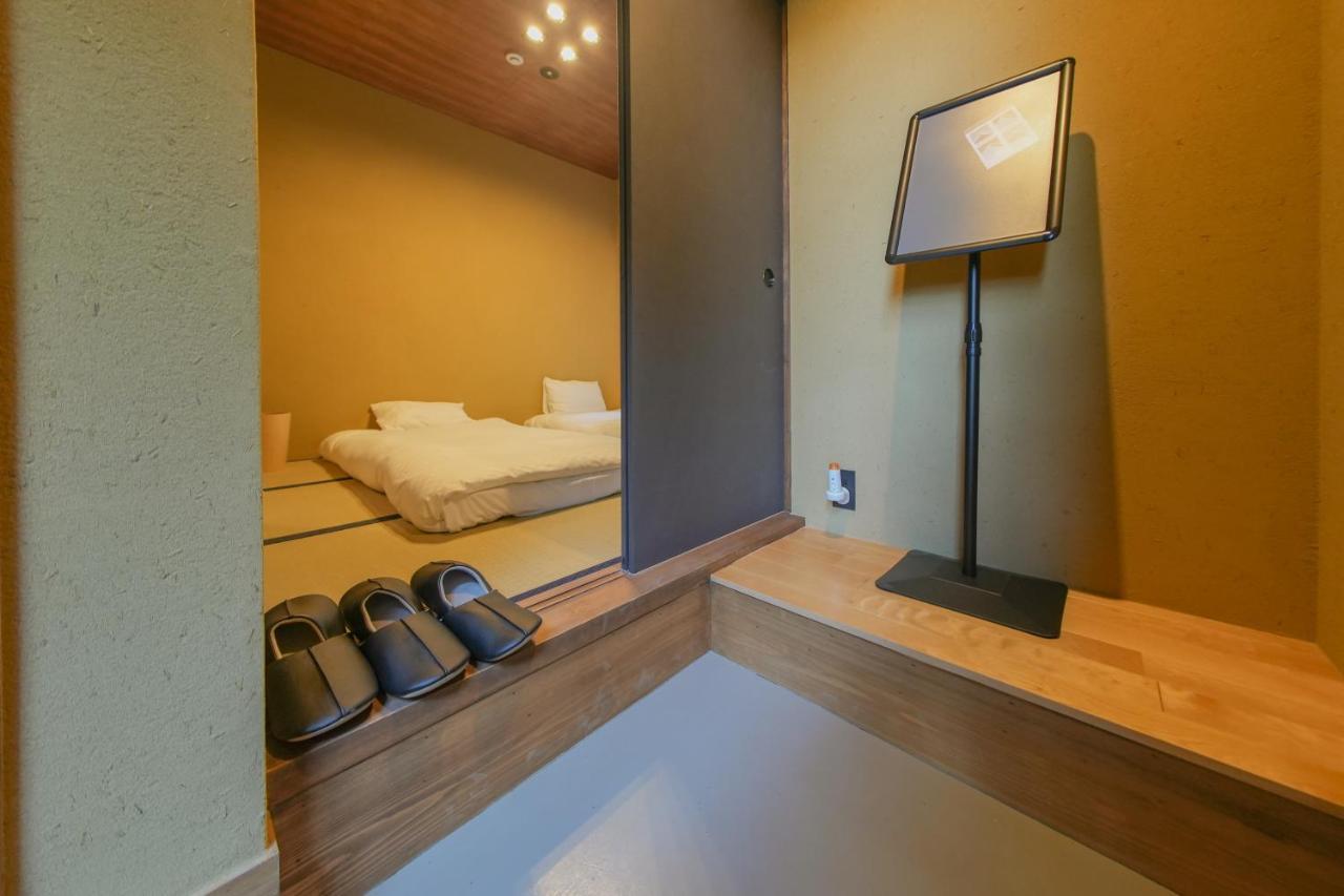 京都の松澗 Hotel 3*